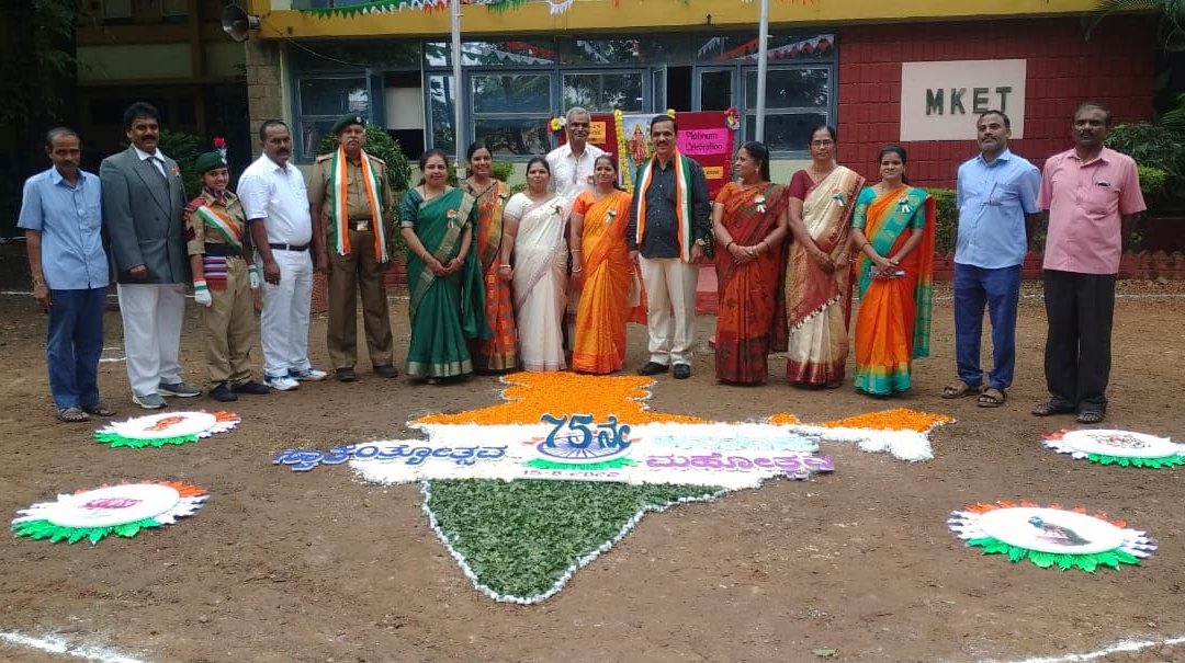 75th Independence Day 2022-23