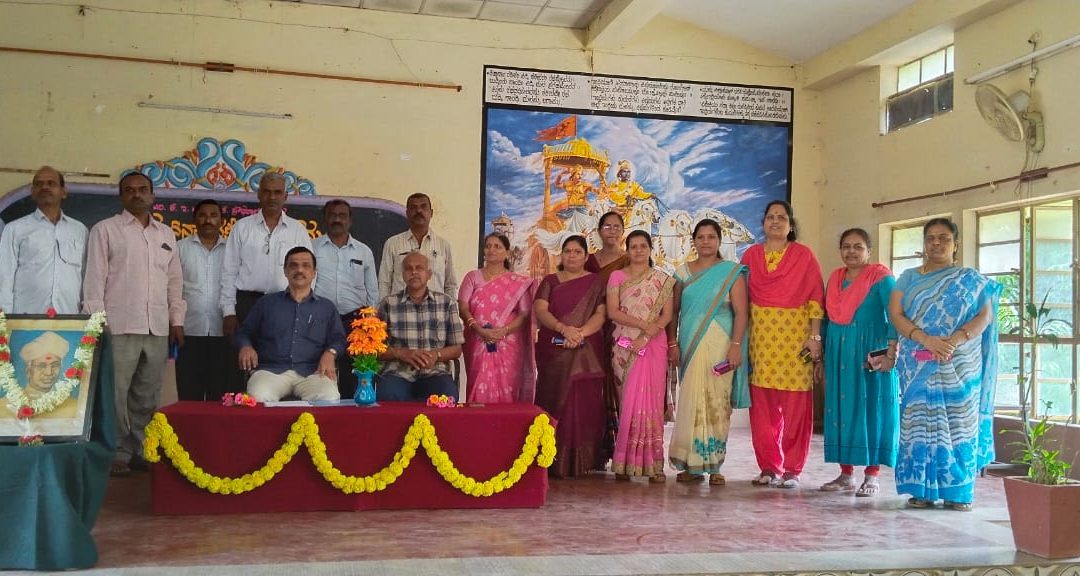 Teacher’s Day Celebration 2022-23