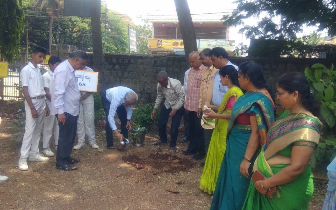 Environment Day Celebration 2022-23