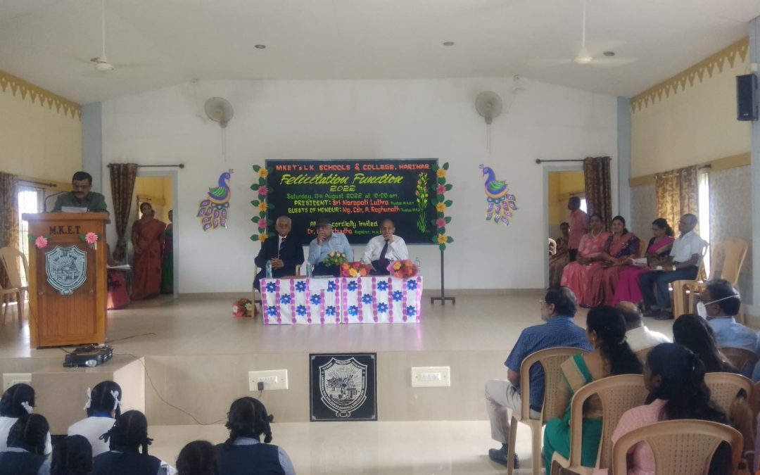 Felicitation Function 2022-23