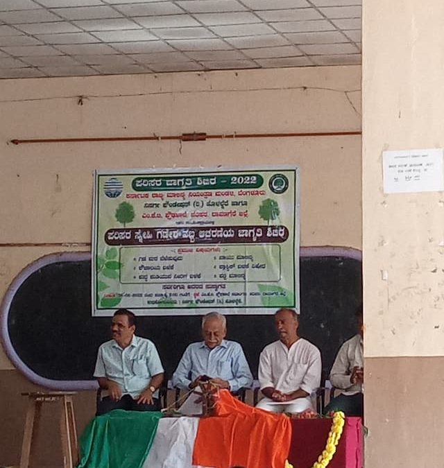 Environment friendly Ganesh festival awareness camp 2022-23