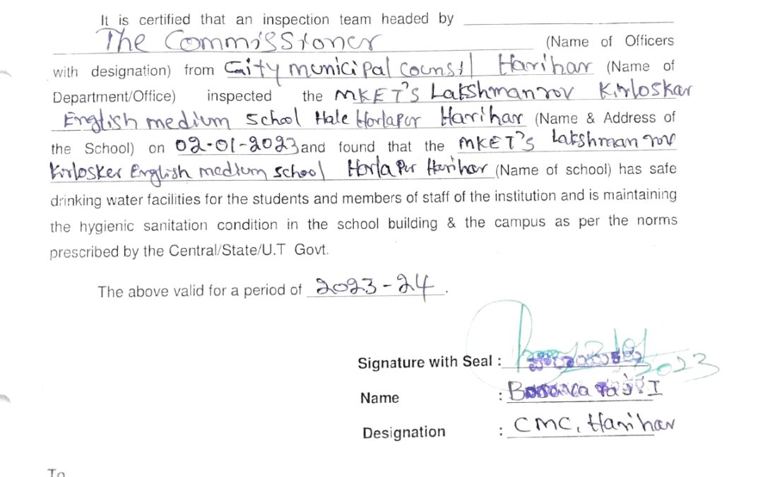 SANITARY CONDITION CERTIFICATE