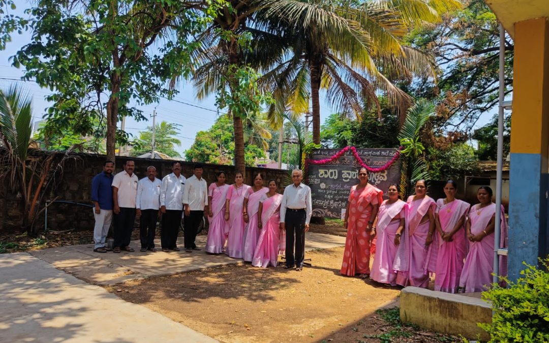 2023-24 Re-opening Primary school