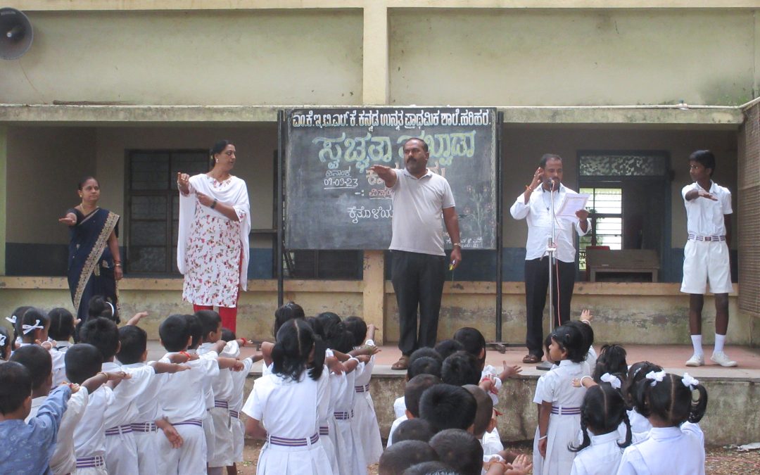 SWACHATA PAKWAD 2023-24